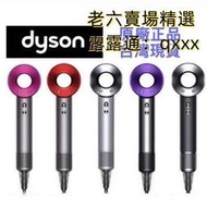 熱賣【現貨】臺灣適配Dyson Supersonic HD03 限定款負離子吹風機 電吹風 智能負離子護發