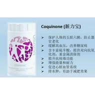 USANA 心脏宝 CoQuinone Q10 (100%正规代理)