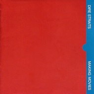 CD-R Dire Straits - Making Movies (1980)