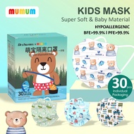 Dr. Chu初医生 x MUMUM萌萌 4ply Premium Soft Kids Mask Individual Packing (0-12years old) 30pcs/box