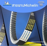 MICHELIN MCL-023 สายพานสำหรับสกู๊ตเตอร์ Vespa LX S LXV 3Vie (13-15) / GTS150 3Vie (13-15) / Sprint15