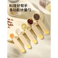 Madors Measuring Spoon Gram Number Spoon Kitchen Baking Scale Measurement Coffee Powder Rice Noodle 