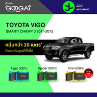 Googai ผ้าเบรครถยนต์ หน้า TOYOTA VIGO/ SMART/ VIGO CHAMP ปี 2003-2015