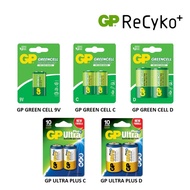 GP ALKALINE BATTERY AA / AAA / AAAA / 9V / GREENCELL/ C / D / SUPERCELL/ CR 2016 2025 2032 2430 2450