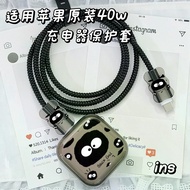 Cute Totoro Charger Protector Set Charger Case Cable Protector for 40W Charger for iPhone 17 Pro Max