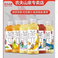 农夫山泉              茶Π