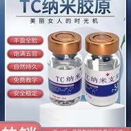 Tc Nano Bracket Collagen Repair French Pattern Temple Cheek Depression Tear Groove Forehead Apple Zone Chin