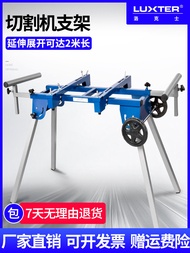 Mitre Saw Mitre Saw Bracket Boundary Aluminum Machine Workbench Carpenter's Bench Traversing Carriag