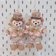 Duffy Dreamy Celebration 2025 Keychain