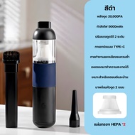 KADONIA เครื่องดูดฝุ่นมือถือ  สำหรับใช้ในบ้าน ในรถยนต์  การออกแบบไร้สายและพกพา  แผ่นกรอง HEPA  ชาร์จ