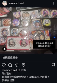 nijisanjien 彩虹社enna alouette女v 男V 襟章