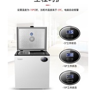 Dongzhi Kaili Large Freezer Refrigerator Freezer Horizontal Mini Small Refrigerator Large Capacity Freezer Car Refrigerator