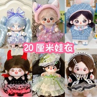 Ready Stock 20cm Baby Clothes Women 20cm Cotton Doll Clothes Lolita Dress Star Doll Baby Clothes 11.