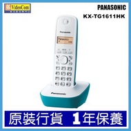 樂聲牌 - KX-TG1611 (背湖水藍色+面白色) DECT 數碼室內無線電話 | 鈴聲設定 | 鬧鐘功能 8887549431531