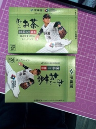 伊藤園 抹茶入り綠茶 (無糖綠茶）20袋入 