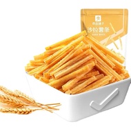 Liangpinpuzi Salad and French Fries2026新款良品铺子沙拉薯条140g袋装长条薯条油炸类薯条膨化食品休闲零食7.9