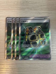 （有多過一）Pokemon Card Ptcg m6 道具 訂製背心 sr
