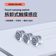 Touch Switch Plug-In Detachable Touch Switch 12-24V Wardrobe Cabinet Light Dimmable Touch Switch 25.
