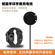 Customized Huaqiangbei Watch Magnetic Charger Charging Cable 2-Pin W66/T900 Watch Magnetic Charging 