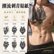 Taiwan Preferred💖 Flower Arm Tattoo Sticker Half Arm Tattoo Sticker Totem Tattoo Herbal Dragon Water