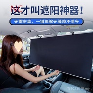 Front Windshield Curtain pNC Car Sunshade Sunshade Heat Insulation Car Sunscreen Visor Sunshade Glas