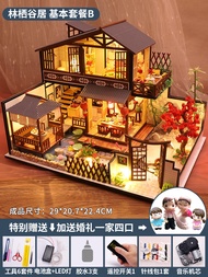 3D Wooden House Model DIY Craft Kit