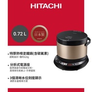 日立 - [RZ-WS4YH] 迷你手提式 IH 電飯煲 - N (香檳金)