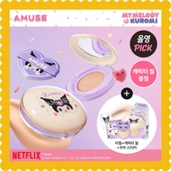 [KUROMI EDITION] AMUSE Dew Jelly Master Cushion (+Refill, Stickers)