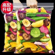 Strawberry Dried Fruit Vegetable Snack 500g Mixed Pack Frozen Dry Fruit Vegetable Chips Childrens Sn