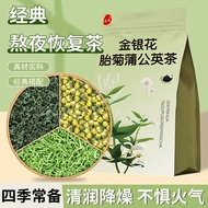 Jenama 3.18 Juta+ Keping Uncang Teh Dandelion Honeysuckle Chrysanthemum Teh Panas Jelas Chrysanthemu