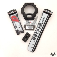 (Vcustom) DW6900 CUSTOM PRINTING " INITIAL  D " BAND AND BEZEL WATCH STRAPS