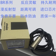 Diffuse Reflection Photoelectric Switch BR100-DDT BR200-DDTN BRP100-DDT-P BRP400-DDT-P