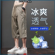3 color high quality ice silk 7 point pants men comfortable breathable casual pants men seluar 3 suk