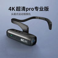 8K HD Helmet Action Camera