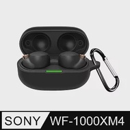 SONY WF-1000XM4 專用 純色矽膠耳機保護套(附吊環) 黑色