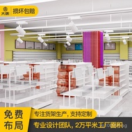 Department Store Supermarket Whole Store Display Rack Snack Design Display Rack kkv Cosmetic Shelves