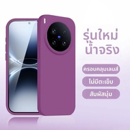 MANJITU | เคสป้องกันแรงกระแทกสำหรับ Vivo X300 Pro X200 Ultra X100 S Pro ซิลิโคนเหลว
