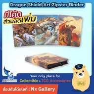 [Dragon Shield] Card Binder/Album-Art Zipster 360-9-Slot File (MTG/Pokemon TCG)