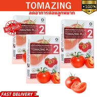 โทเมซิงค์พลัส 2 TOMAZING PLUS 2 แท้100% 3กล่อง ช่วยลดอาการต่อมลูกหมากโต 30 แคปซูล