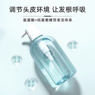M-KY KIMTRUE/And Early Wash Nursing Suite Sea Salt Amino Acid Shampoo Seaweed Hair Conditioner Fluffy Oil Control Genuin