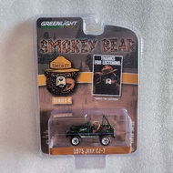 GREENLIGHT SMOKEY BEAR SERIES 4 - 1975 JEEP CJ 7