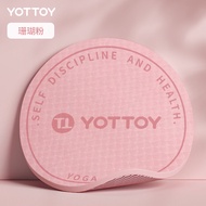 YOTTOY Ultra Slow Running Mat Anti-Slip Indoor Thickened Original Position Massage Pad Yoga Fitness 