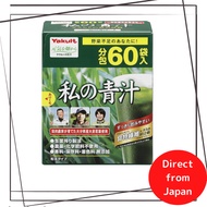 Yakult Green Juice Organic Barley Leaf 60 packs Direct from Japan