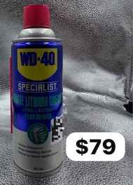 WD-40白鋰潤滑脂
