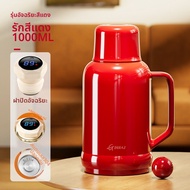 GIANXI | กระติกน้ำร้อนความจุใหญ่ พร้อมปลอกแก้ว