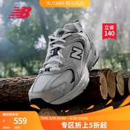 NEW BALANCE   NB530官方老爹鞋男鞋女鞋夏季复古低帮轻便网面运动休闲鞋 米白/金属银MR530KA 建议拍小半码 42(脚长26.5cm)