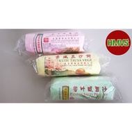 [Koon Yik] Wheat Salty Peacake (素全麦咸豆沙饼) / Kuih Tausa Vege (素咸豆沙饼) / Pandan Salty Peacake (素香叶咸豆沙饼) 