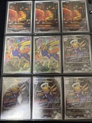 Ptcg 六尾 蒼響 脫殼忍者 嗡蝠 酷豹 壺壺 鹽石巨靈 鐵面忍者 白海獅 沙漠蜻蜓 椰蛋樹 勇士雄鷹 滋汁鼴 雙尾怪手 來電汪 托戈德瑪爾 墓揚犬 童偶熊 鋼炮臂蝦 豆蟋蟀 千面避役 雷電斑馬 以