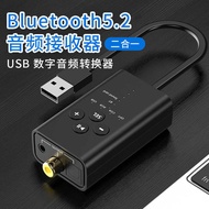 New 5.2 Bluetooth Audio Receiver USB Digital Audio Converter Support Optical Fiber Coaxial AXU Outpu