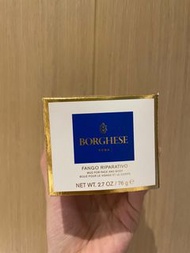 Borghese Fango Riparativo Mud for Face and Body 淨化煥活美膚泥漿 2.7oz